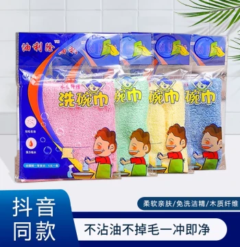 Oil-Removing Dish Cloth: Wood Fiber Non-Stick Oil Kitchen Towel, Highly Absorbent and Easy to Clean