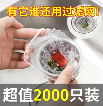 Disposable Kitchen Sink Strainer Mesh Bags: Anti-Clogging Drain Filters for Vegetable Basins