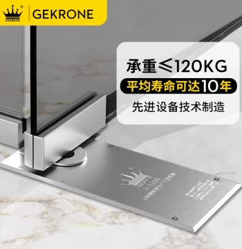 GEKRONE Glass Door Floor Spring H220B for Frameless Doors, N818 Floor Spring Door Accessories, 90-Degree Positioning Floor Spring