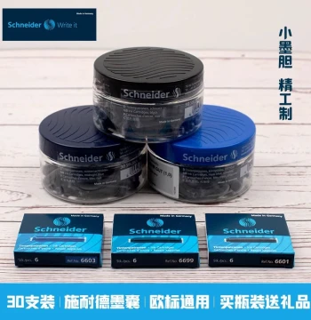 Schneider Germany Imported Fountain Pen Ink Cartridges - European Standard Compatible with Schneider Fountain Pens