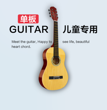 Solid Top Children's Small Guitar for Beginners - 30-Inch Classical Entry Model, 36-Inch Travel Folk Acoustic Guitar