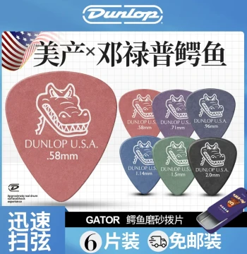 USA-Made Dunlop Gator Grip Matte Finish Acoustic Guitar Picks - Durable Multi-Pack