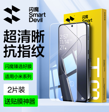 SmartDevil Tempered Glass Screen Protector for Xiaomi 14, 15, 13, Redmi K80, K70, K90, K60, K50 Ultimate Edition, K40, Xiaomi 8/9, Ultra Series – Full Coverage, Anti-Blue Light, Anti-Fingerprint, Shatterproof