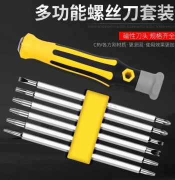 Screwdriver 8-in-1 Ratchet Screwdriver Set Cross Hex Multi-Function Combination Tool