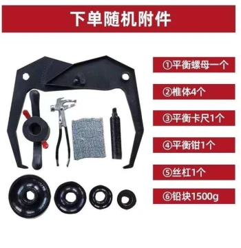 Hongxing Mengda Tire Balancing Machine with Air Brake & Infrared - Universal for Large & Small Vehicles, Includes Lift