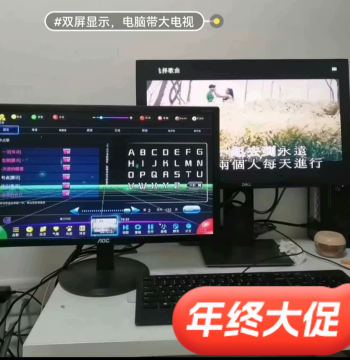 Window Version Karaoke Software Song Selection System Standalone Home KTV Entertainment Singing Song Library