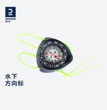 Decathlon Diving Equipment Compass: Luminous Multi-Function Underwater Direction Indicator WWS3