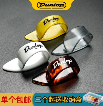 USA-Made Dunlop Guitar Finger Pick & Thumb Ring - Right-Hand Thumb Guard for Fingerstyle Playing