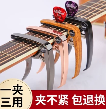 Capo for Guitar and Ukulele: Electric, Folk, and Classical Tuning Clip with Pitch Adjustment Accessories