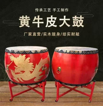 Authentic Yellow Cowhide War Drum with Camphor Wood Shell, Chinese Red Dragon Pattern, Adult Dance Performance Wooden Hall Drum