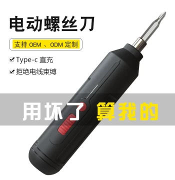 Zihao Rechargeable Electric Screwdriver Set Portable Mini Electric Driver Home Multifunctional Power Screwdriver
