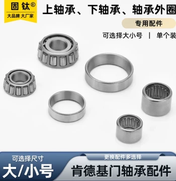 KFC Door Pivot Floor Spring Accessories Aluminum Alloy Swing Door Bearing Upper and Lower Door Axles No-Dig Floor Spring Upper and Lower Axles