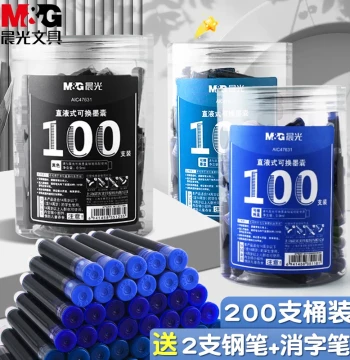 M&G Fountain Pen Ink Cartridges for Elementary Students Erasable Replaceable Cartridge Fountain Pen Ink 3.4mm Caliber Universal Black Pure Blue Blue-Black Ink Blue Grade 3 Students Children Calligraphy Posture Correction Fountain Pen