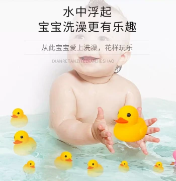 Little Yellow Duck Baby Children's Water Play Bath Toy, Squeaky Sound-Making Toy, Display Piece, Milk Tea Shop Gift