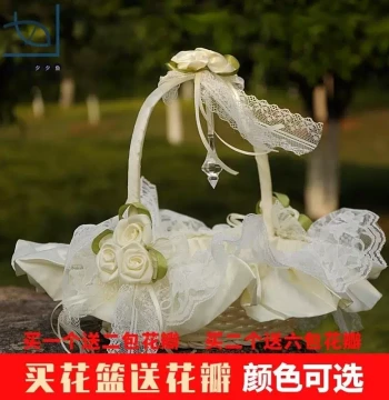 Speedy Flower Girl Basket for Weddings - Handheld Petal Scattering Basket for Brides, Bridesmaids, and Dance Performances