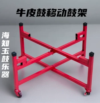 Drum Stand for Hall Drums, Large Drums, War Drums, and Flat Drums - Foldable Metal Frame with Hooks and Swivel Wheels for Mobility