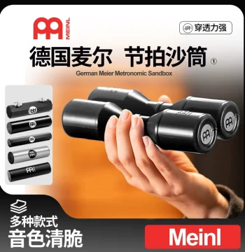 Germany Meinl Shakers & Shaker Tubes: Professional Folk Rhythm Companions, Double-Row Metal Aluminum Accompaniment Percussion