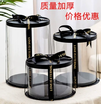 Transparent Round Birthday Cake Boxes in 4/6/8/10/12 Inches - Extra Tall Trendy Baking Gift Packaging