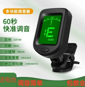 Guitar Tuner - Dedicated for Guitar, Ukulele, and Electric Guitar, Button Battery Powered, Automatic Electronic Clip-On Tuner for Beginners