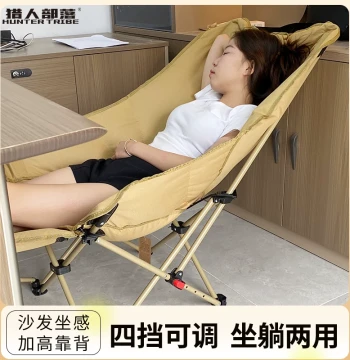 Hunter Tribe Office Nap Artifact Sit-Sleep Dual Use Camping Recliner Portable Outdoor Chair Care Folding Chair