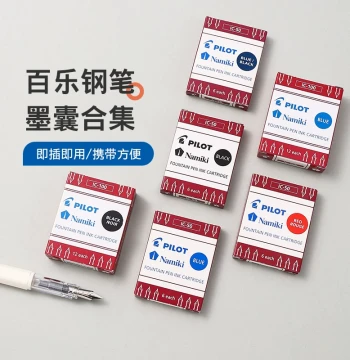 Pilot Official Flagship Store Japan Fountain Pen Ink Cartridges IC-50/100 for 78G, Smile, 88G, Capless Pens - Portable High-Capacity Non-Carbon Blue-Black Ink