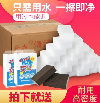 Nano Sponge Magic Eraser: Miracle Cleaning Pad for Shoes, Kitchen, Cups, and Dishwashing