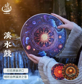 Kadusi Stream Drum - Natural Instrument Mimicking Flowing Water for Meditation, Yoga, Sound Therapy, Relaxation, and Stress Relief