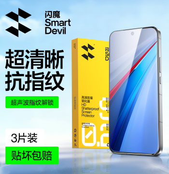 SmartDevil Tempered Glass Screen Protector for iQOO 13, iQOO 15, Neo10 Pro HD, 12 Full Coverage, 8 Protection, Neo9S Pro Ultrasonic, Ultra Instant Unlock, Z11 Turbo+, 7SE Film for Vivo