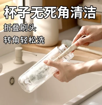 Long-Handle Folding Cup Brush, Silicone Gap Brush for Kitchen Cups and Blenders, Dead-Angle Free Glass Cup Cleaner