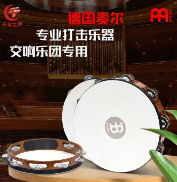 German Meinl Authentic Professional Performance Goat Skin Tambourine Domestic Goat Skin Double Row Single Row Hand Drum LP Percussion Instrument
