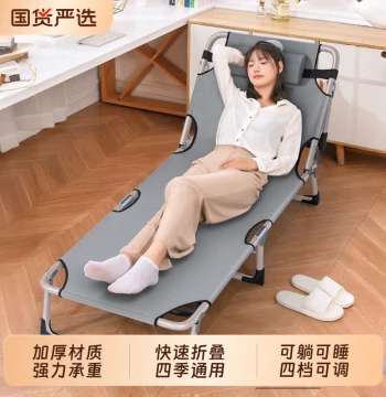 Muyue Folding Bed Office Nap Bed Portable Recliner Hospital Companion Bed Sit-Sleep Dual-Use Leisure Chair