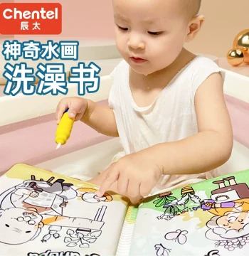 Picture Book Bath Book: Magic Color-Changing Tear-Resistant Cloth Book for Infants and Babies Ages 0-4