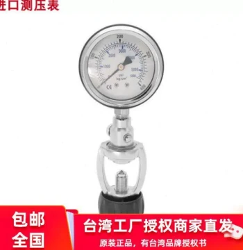 Taiwan Imported Diving Pressure Gauge; Single Residual Pressure Meter for Land and Surface Use to Monitor Remaining Air Cylinder Pressure