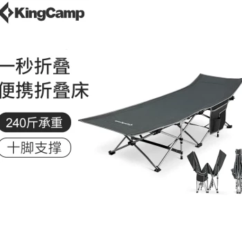 KingCamp Outdoor Folding Bed Camp Bed Camping Bed Single Nap Bed Companion Bed Ultra-Light Portable No Assembly Required