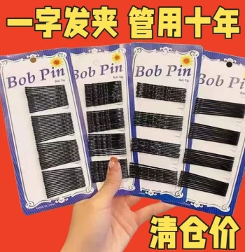 Black Steel Bobby Pin for Adult Updo