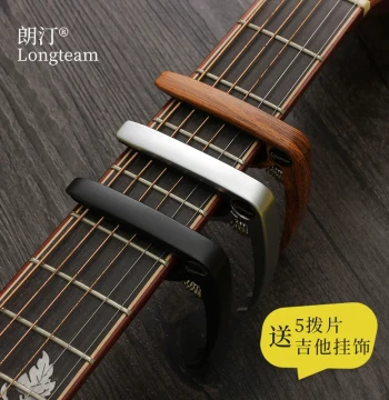 Guitar Capo Folk Guitar Electric Guitar Alloy Capo Ukulele Transpose Key Raise Pitch Tuning Clip