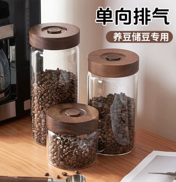 Food-Grade Coffee Bean Storage Jar, Glass Sealed Container, Specialized Canister for Coffee Powder, Tea, and Aged Tangerine Peel Storage Bottle