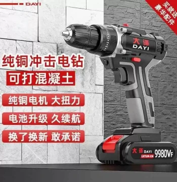 German Imported High-Power Cordless Drill - Rechargeable Lithium-Ion Dual-Speed Impact Drill for Home Multifunctional Electric Screwdriving