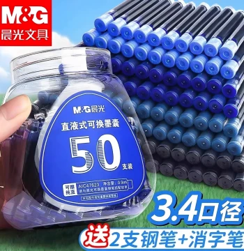 M&G Fountain Pen Ink Cartridges 200 Pack Value Pack Replaceable Ink Bladders Erasable Pure Blue Elementary Student Special Black Ink Direct Liquid Light Blue Pen Refills 3.4mm Universal Children's Calligraphy Fountain Pen
