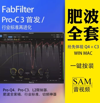 FabFilter Total Bundle Fat Wave Full Set VST3 Plugins Win Mac Mixing Pro-Q4 C3