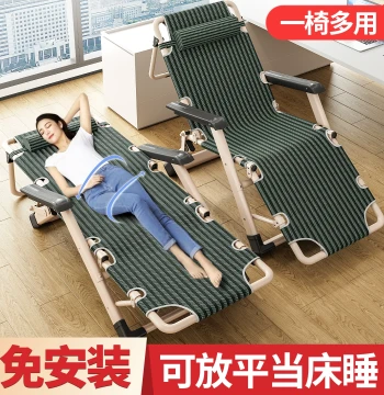 Wuqibao Reclining Chair, Sit-and-Sleep Dual Use, Foldable Office Nap Bed, Lazy Home Balcony Leisure Chair with Backrest