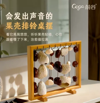 Desktop Fruit Shell Wind Chimes - Forest Style Solid Wood Ornament, Handcrafted Hanging Bell Decor
