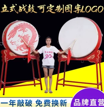 16/18/24/1 Meter Vertical Standup Bass Drum, Cowhide War Drum, Chinese Dragon Drum, Hall Drum for Adult Performances and Temple Red Drums