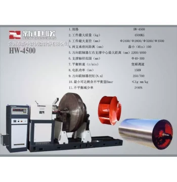 [Changshu New Zhonglian] Belt Drive & Universal Joint Dynamic Balancing Machine HW-4500 for Large Motor Rotor Correction
