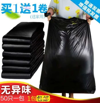 Extra-Large Heavy-Duty Black Trash Bags, 30L to 60L Capacity for Household and Commercial Use