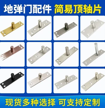 Extended Top Pivot Plate for Glass Doors – Widened Stainless Steel Simple Door Pivot with Floor Spring Hardware Accessories
