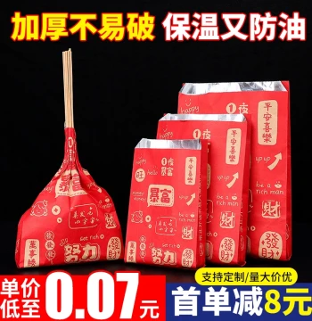 Disposable Aluminum Foil Takeout Bags for BBQ, Snacks, and Fried Skewers - Commercial Grade Oil-Resistant Insulated Packaging (Customizable)