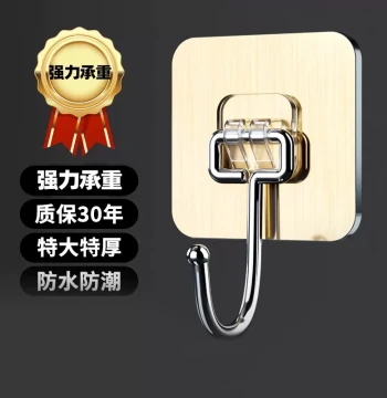 Strong Adhesive Hook No Drilling Traceless Load-bearing Glue Kitchen Wall Surface Large Hook