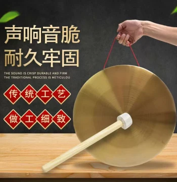 Copper Gong 22/32CM Three-and-a-Half Set Copper Gong Drum Cymbers Copper-Plated Pure Copper Color Flood Warning Y Gong Instrument Procession Gong