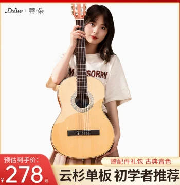 Nylon Strings Gentle on Hands Jita 39-inch Beginner Solid Top Classical Guitar for Men Women Entry Practice Students Instrument